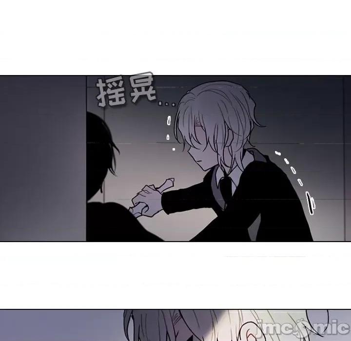 反派和他的小跟班 反派和他的小跟班-第 177 话 第45页