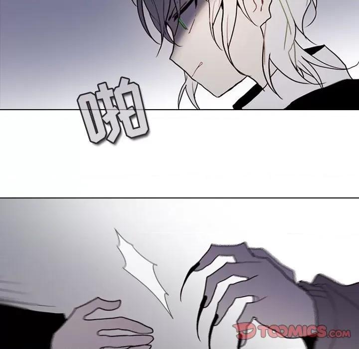 反派和他的小跟班 反派和他的小跟班-第 177 话 第46页