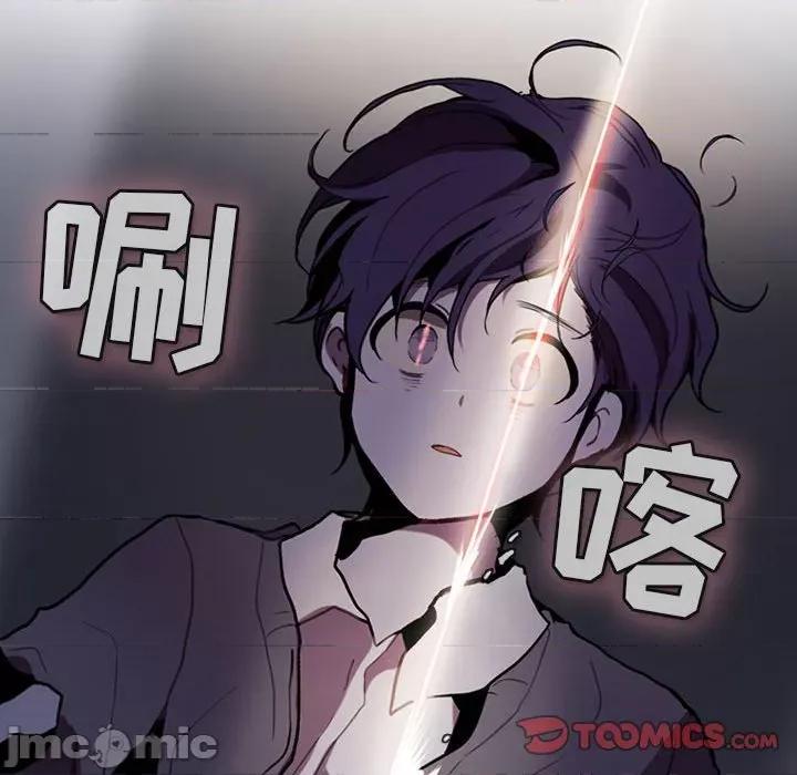 反派和他的小跟班 反派和他的小跟班-第 177 话 第50页