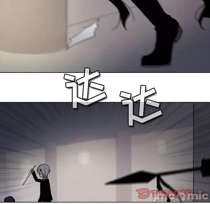 反派和他的小跟班 反派和他的小跟班-第 179 话 第10页