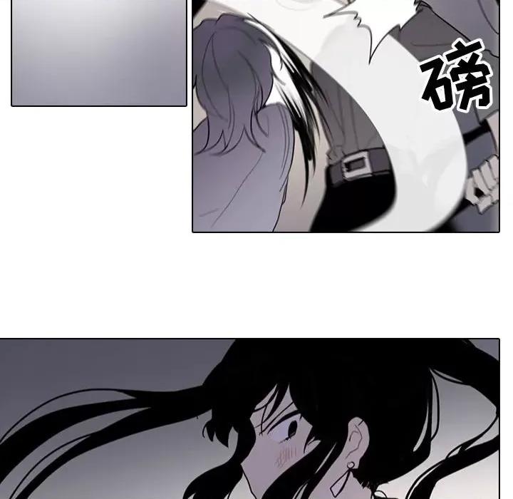反派和他的小跟班 反派和他的小跟班-第 179 话 第32页