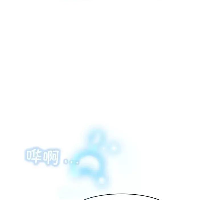 反派和他的小跟班 反派和他的小跟班-第 181 话 第21页