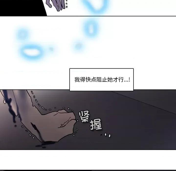 反派和他的小跟班 反派和他的小跟班-第 181 话 第27页