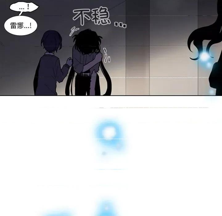 反派和他的小跟班 反派和他的小跟班-第 181 话 第29页