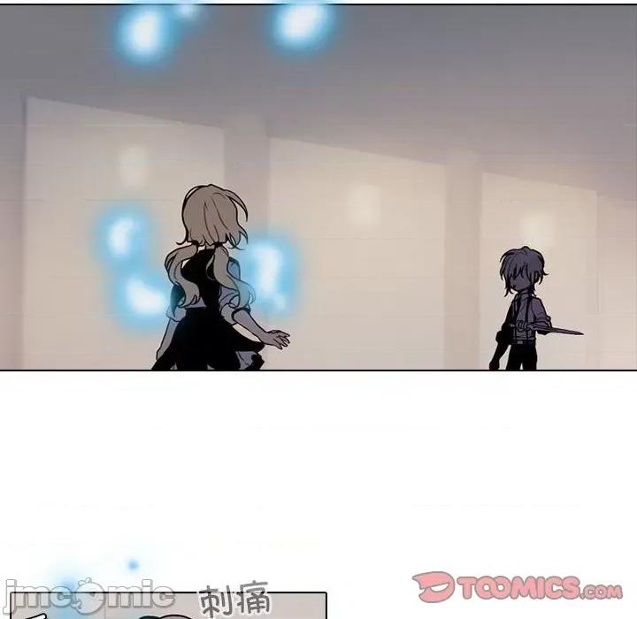 反派和他的小跟班 反派和他的小跟班-第 181 话 第30页