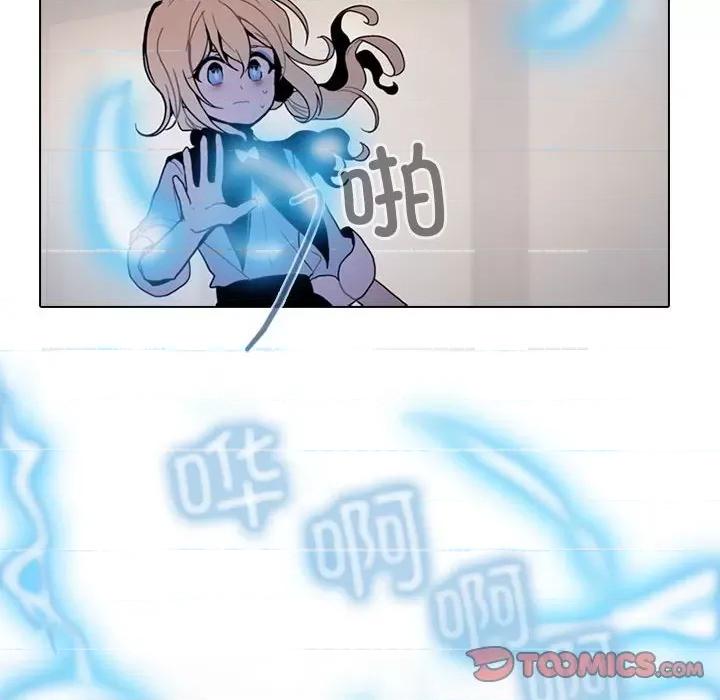 反派和他的小跟班 反派和他的小跟班-第 181 话 第34页