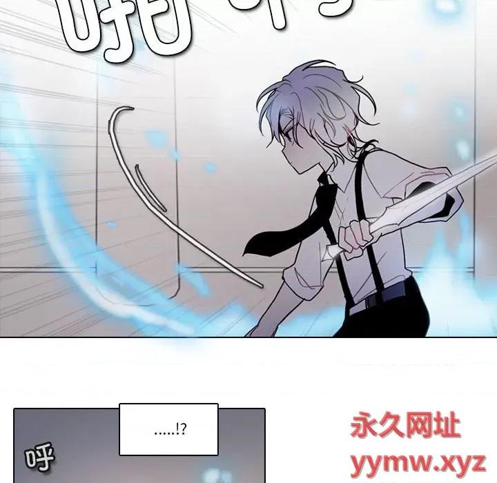 反派和他的小跟班 反派和他的小跟班-第 181 话 第39页