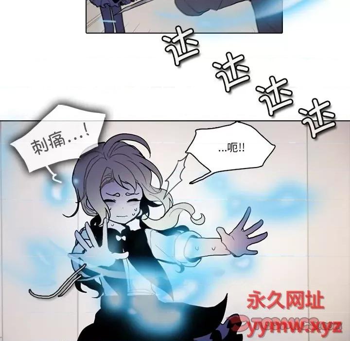 反派和他的小跟班 反派和他的小跟班-第 181 话 第42页