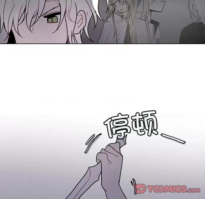 反派和他的小跟班 反派和他的小跟班-第 181 话 第46页