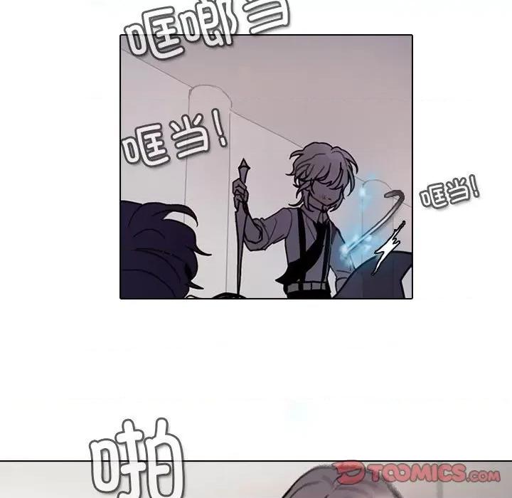 反派和他的小跟班 反派和他的小跟班-第 181 话 第62页