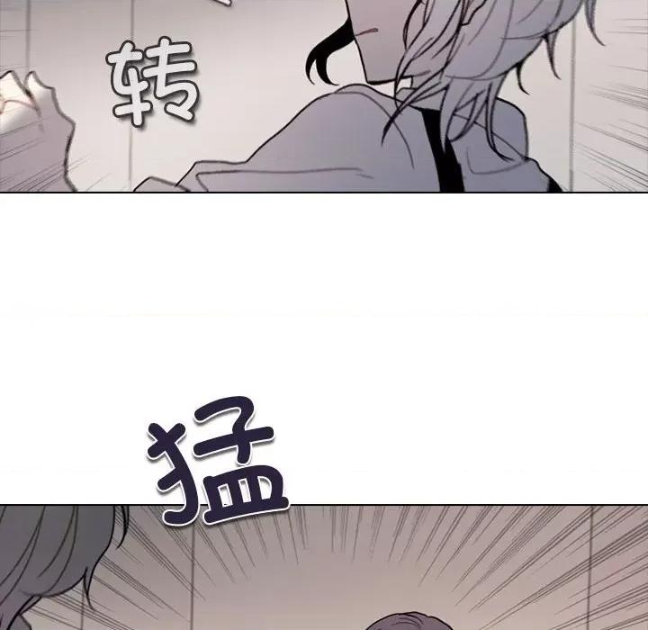 反派和他的小跟班 反派和他的小跟班-第 182 话 第11页