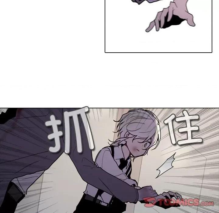 反派和他的小跟班 反派和他的小跟班-第 182 话 第13页