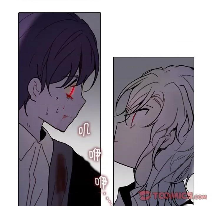 反派和他的小跟班 反派和他的小跟班-第 182 话 第16页