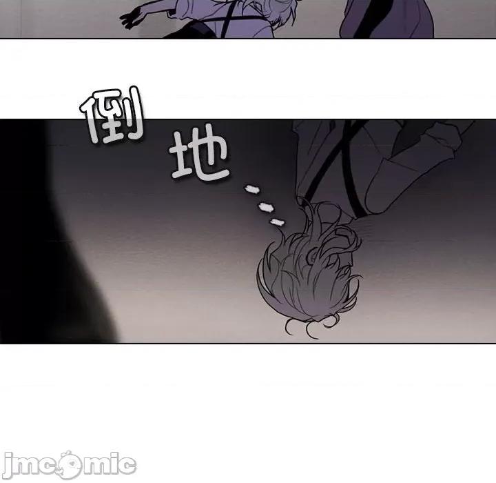 反派和他的小跟班 反派和他的小跟班-第 182 话 第20页