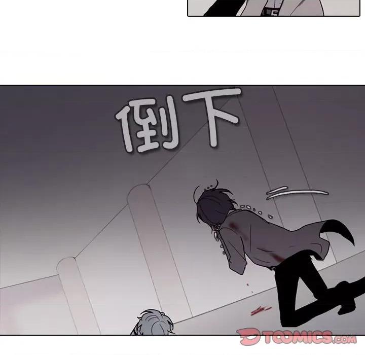 反派和他的小跟班 反派和他的小跟班-第 182 话 第22页