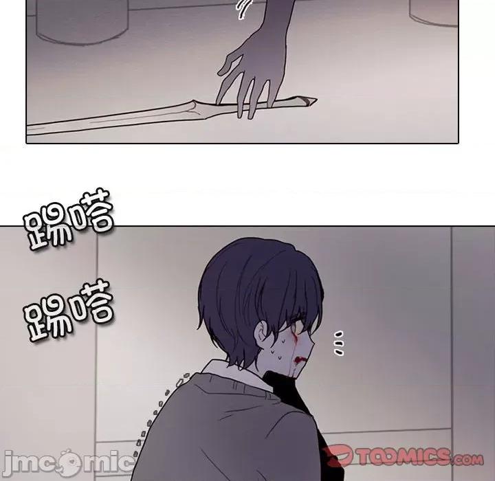 反派和他的小跟班 反派和他的小跟班-第 182 话 第25页