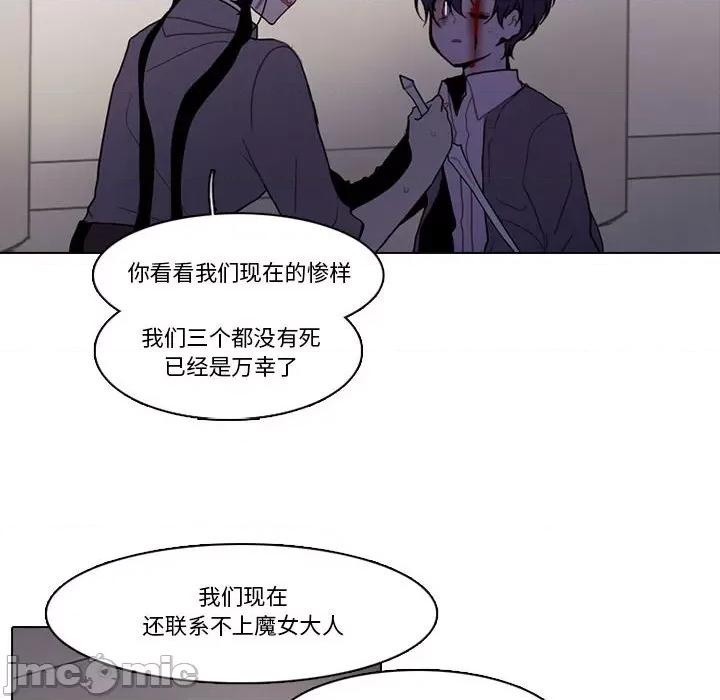 反派和他的小跟班 反派和他的小跟班-第 182 话 第35页