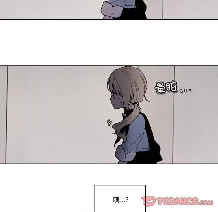 反派和他的小跟班 反派和他的小跟班-第 182 话 第37页