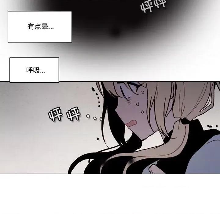 反派和他的小跟班 反派和他的小跟班-第 182 话 第39页