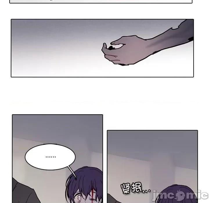 反派和他的小跟班 反派和他的小跟班-第 183 话 第20页