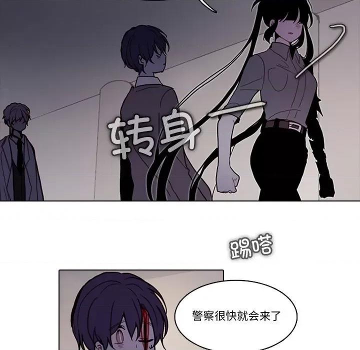 反派和他的小跟班 反派和他的小跟班-第 183 话 第33页