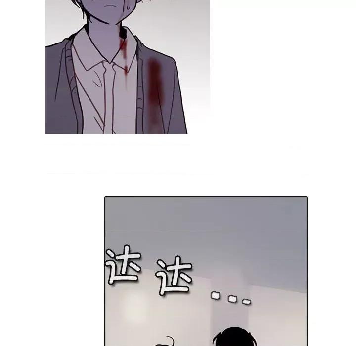 反派和他的小跟班 反派和他的小跟班-第 183 话 第36页