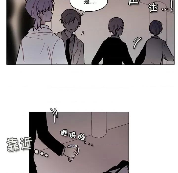 反派和他的小跟班 反派和他的小跟班-第 183 话 第42页