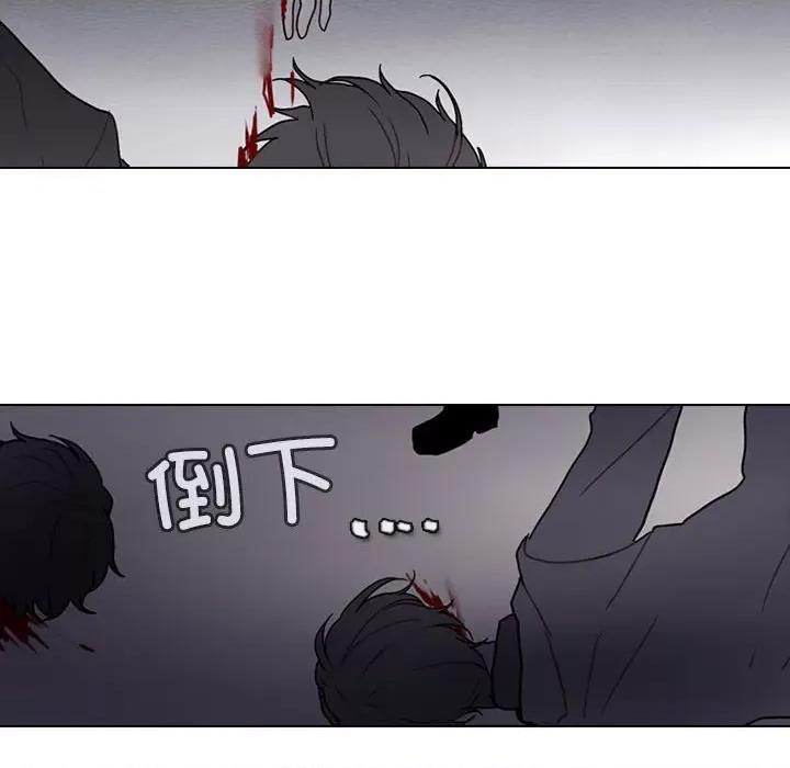 反派和他的小跟班 反派和他的小跟班-第 183 话 第48页