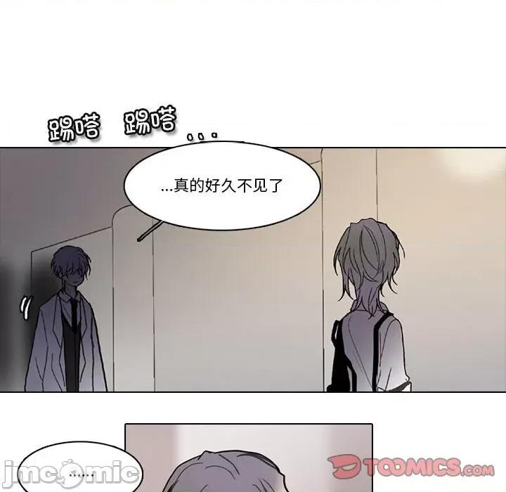 反派和他的小跟班 反派和他的小跟班-第 183 话 第55页
