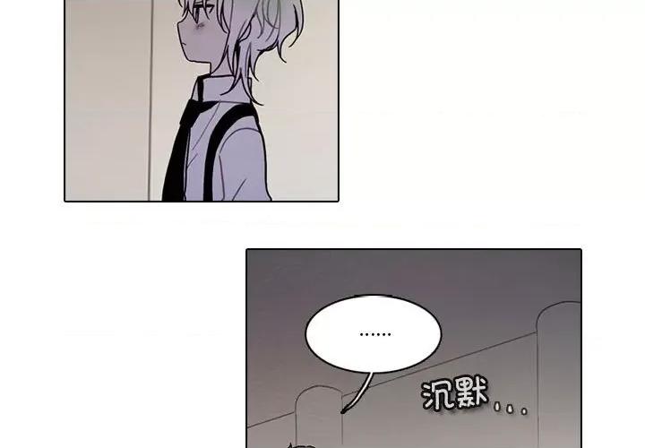 反派和他的小跟班 反派和他的小跟班-第 184 话 第3页