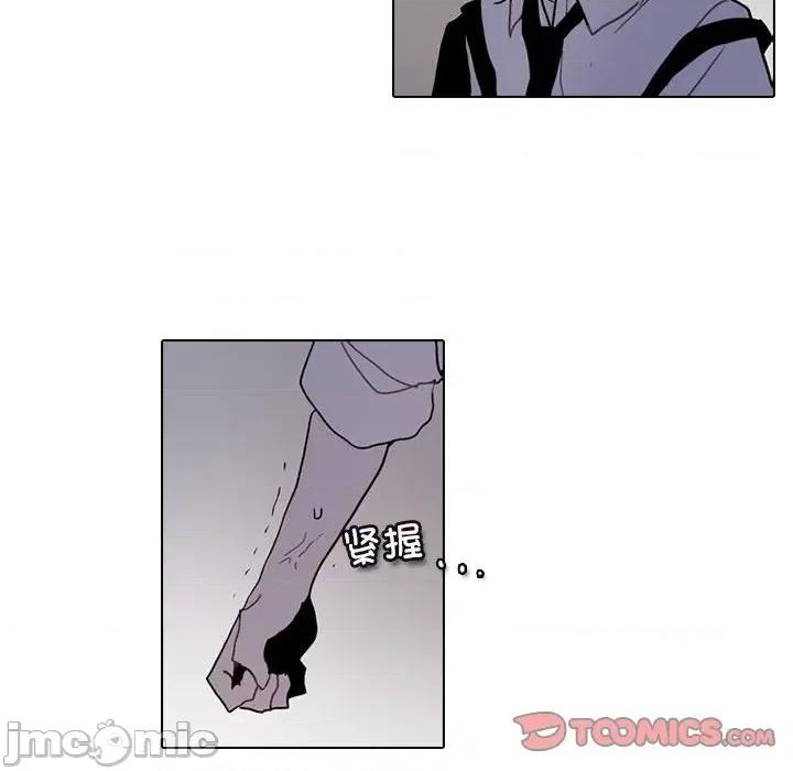 反派和他的小跟班 反派和他的小跟班-第 184 话 第10页