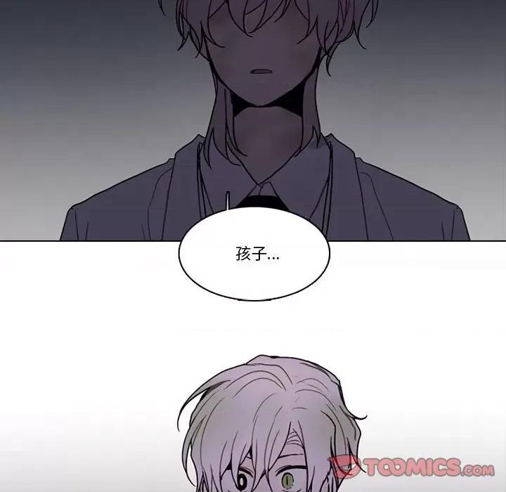 反派和他的小跟班 反派和他的小跟班-第 184 话 第18页
