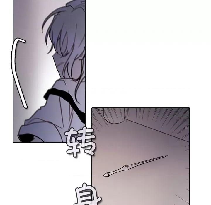 反派和他的小跟班 反派和他的小跟班-第 184 话 第24页
