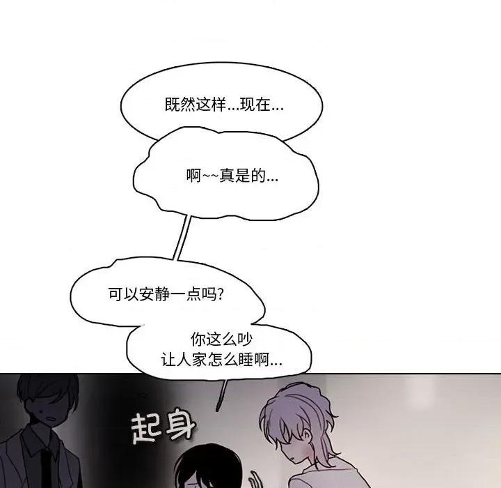 反派和他的小跟班 反派和他的小跟班-第 184 话 第29页
