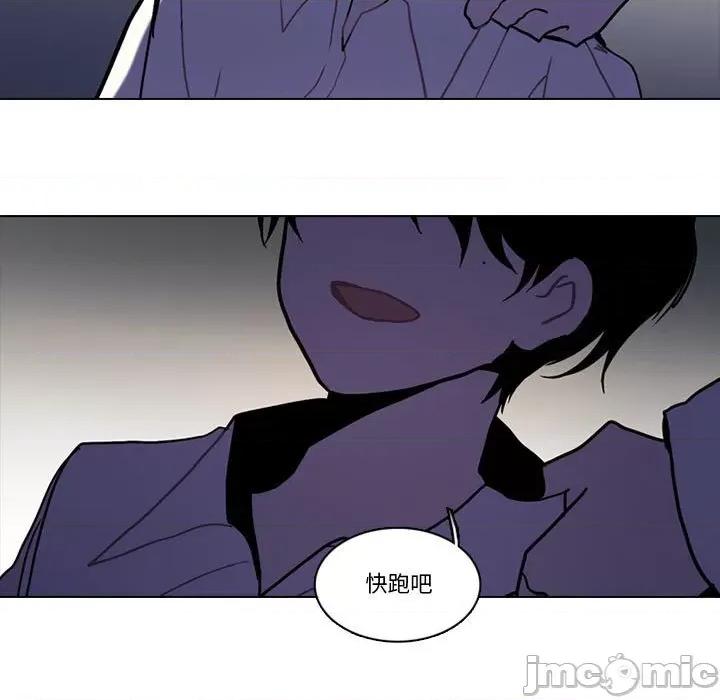 反派和他的小跟班 反派和他的小跟班-第 184 话 第35页