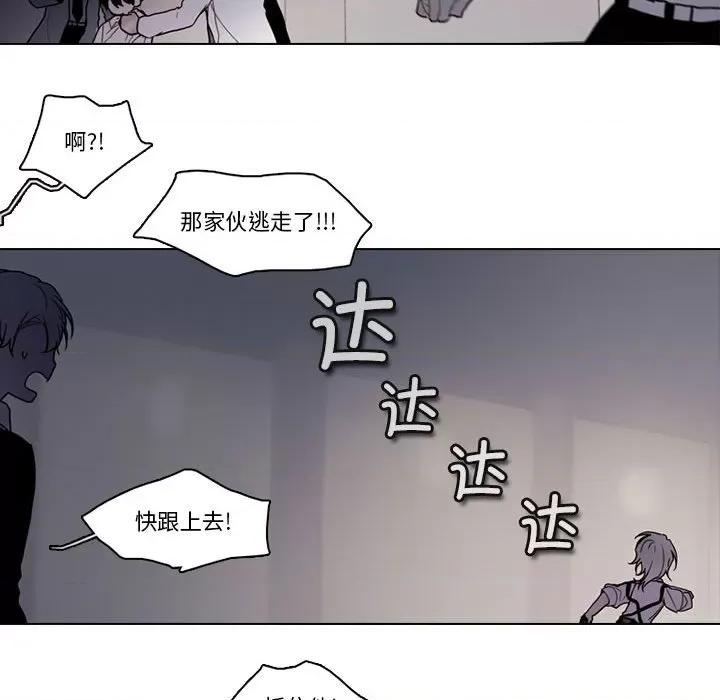 反派和他的小跟班 反派和他的小跟班-第 184 话 第39页