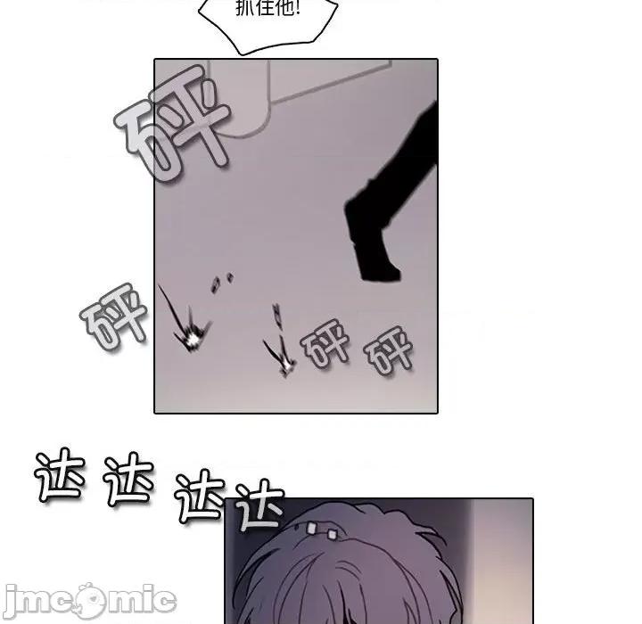 反派和他的小跟班 反派和他的小跟班-第 184 话 第40页