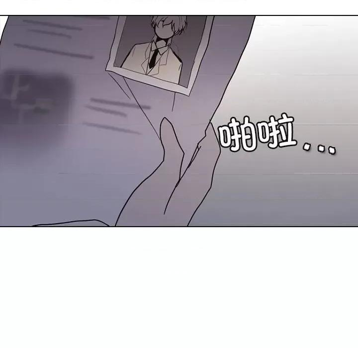 反派和他的小跟班 反派和他的小跟班-第 184 话 第64页