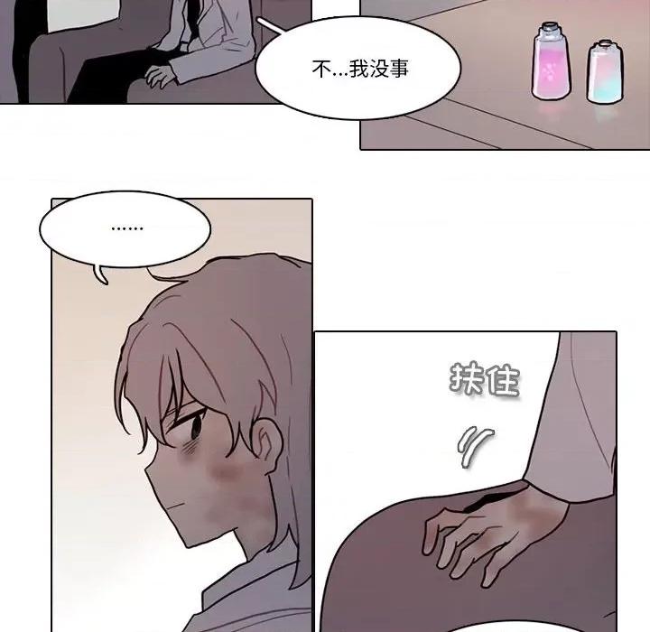反派和他的小跟班 反派和他的小跟班-第 185 话 第41页