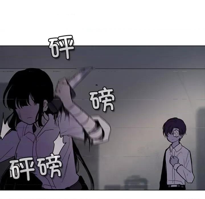 反派和他的小跟班 反派和他的小跟班-第 187 话 第32页
