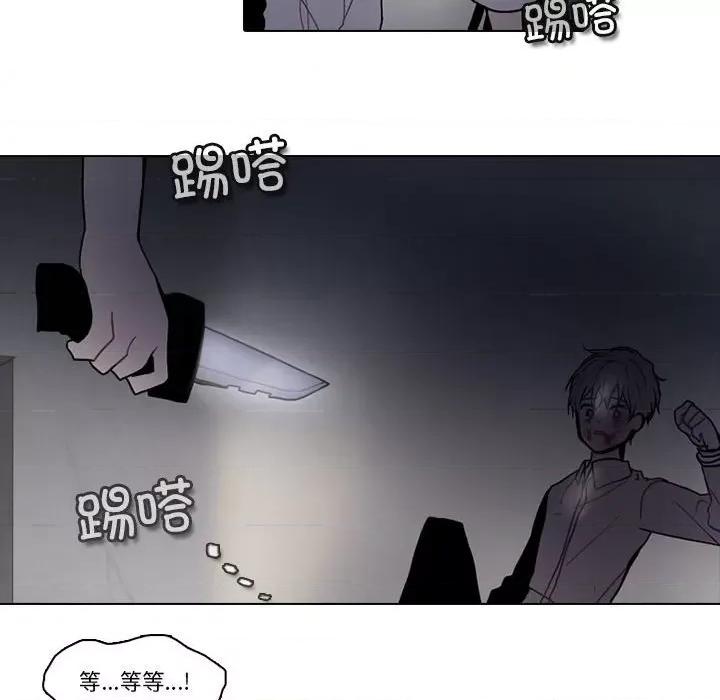 反派和他的小跟班 反派和他的小跟班-第 187 话 第48页