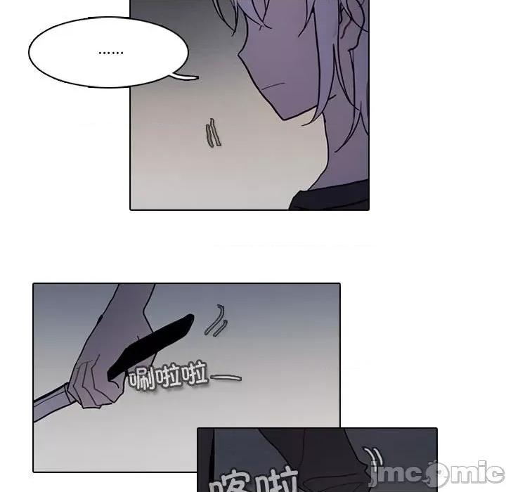 反派和他的小跟班 反派和他的小跟班-第 187 话 第65页