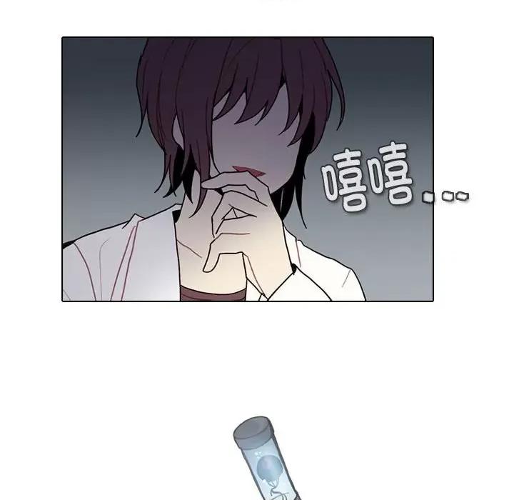 反派和他的小跟班 反派和他的小跟班第 189 话 第37页