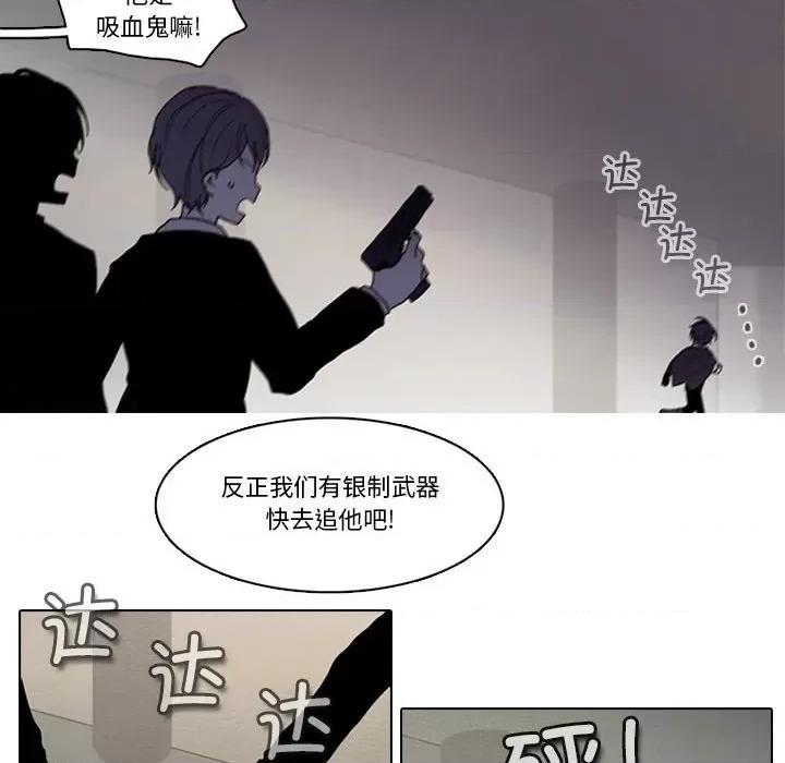 反派和他的小跟班 反派和他的小跟班第 189 话 第61页