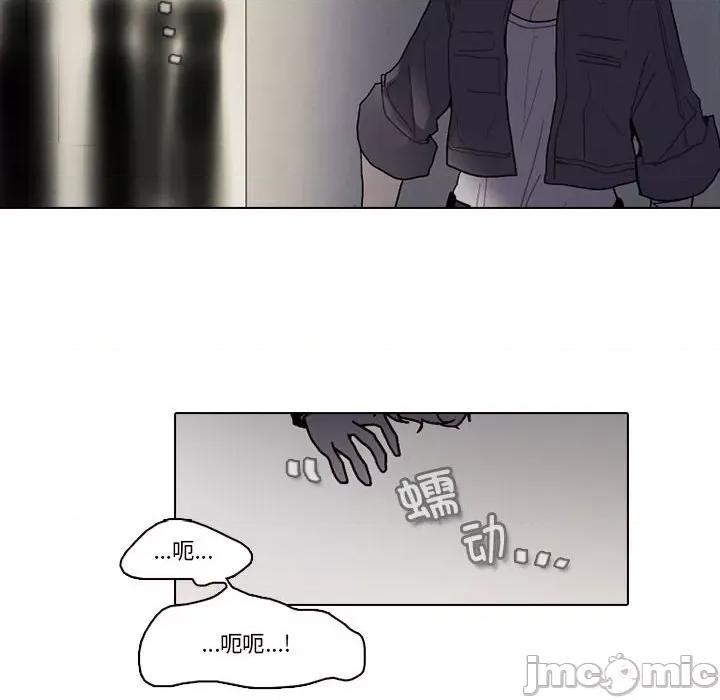 反派和他的小跟班 反派和他的小跟班第 189 话 第65页