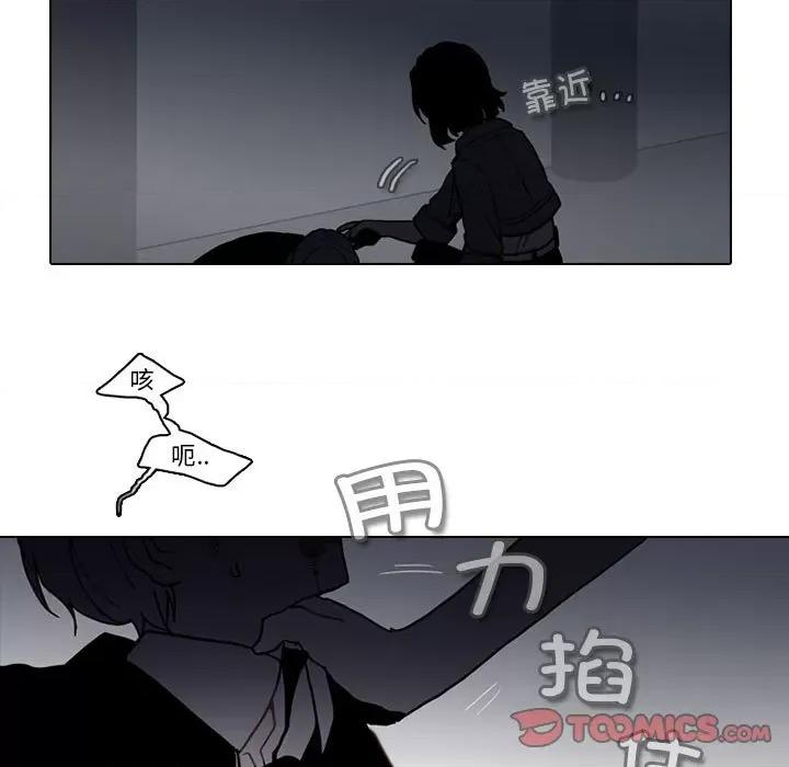 反派和他的小跟班 反派和他的小跟班第 189 话 第68页