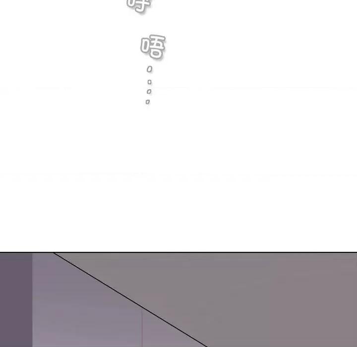 反派和他的小跟班 反派和他的小跟班第 190 话 第27页
