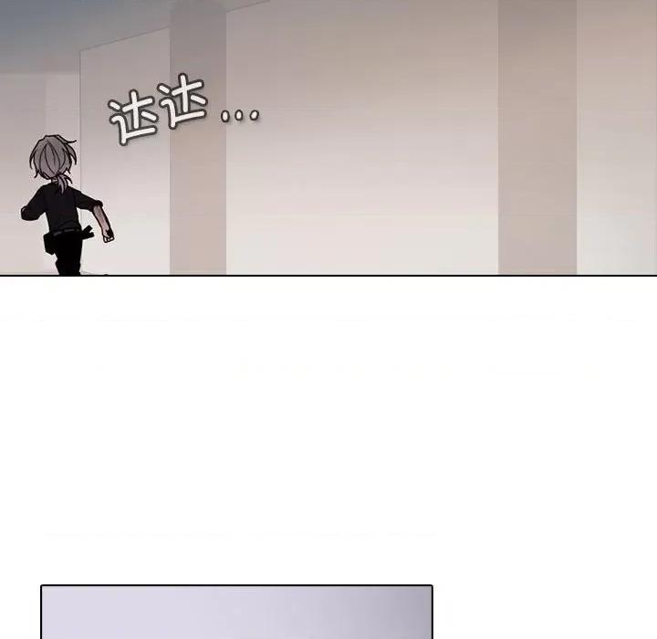 反派和他的小跟班 反派和他的小跟班第 190 话 第33页