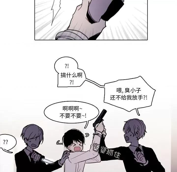 反派和他的小跟班 反派和他的小跟班第 190 话 第53页