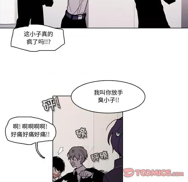 反派和他的小跟班 反派和他的小跟班第 190 话 第54页